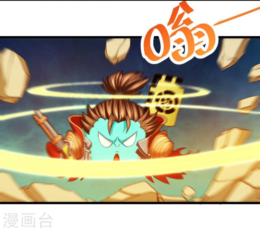 第45话骨龙-不思议异界游侠-雷霆游戏（第9张）